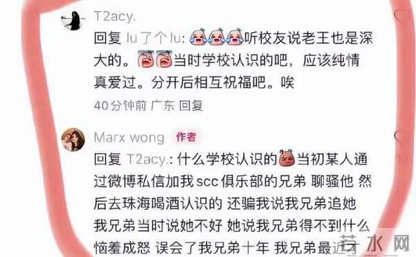 黄晓明骂angelababy