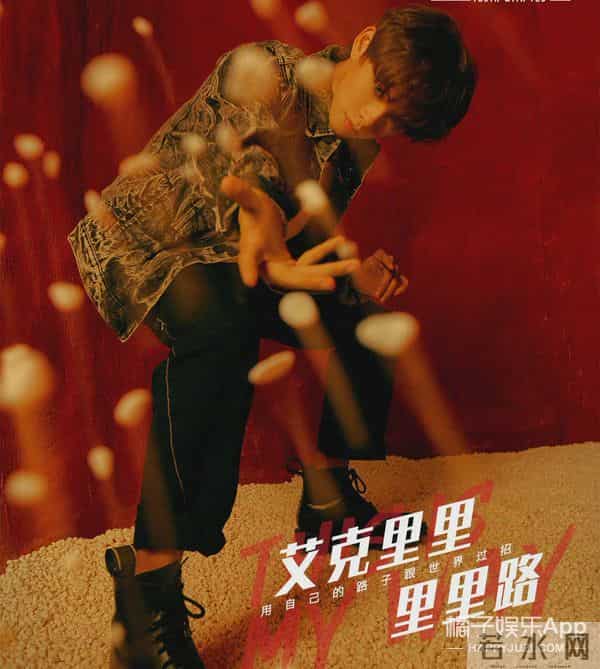 李俊濠个人资料