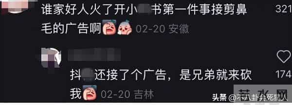 陈小纭前男友歌手张睿