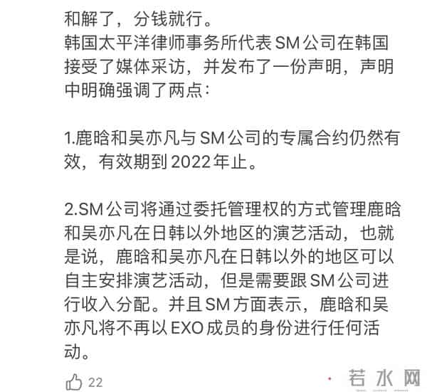 加拿大电鳗是什么梗和意思