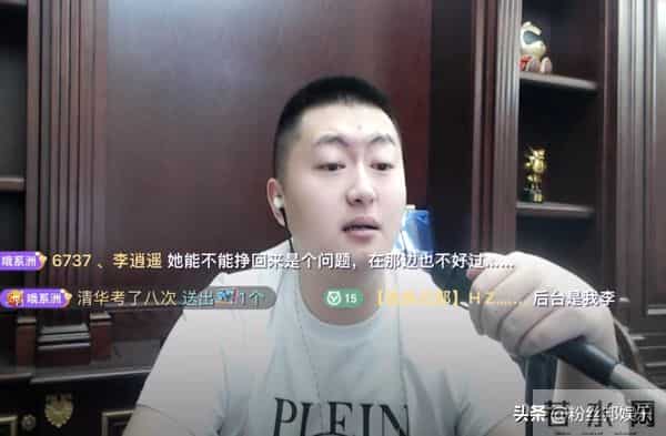 mc小洲金钱爱情