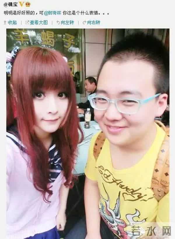 郭麒麟女友桃宝