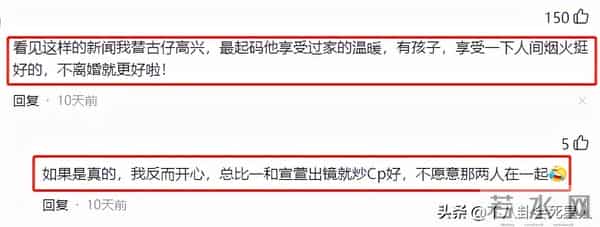 朱一龙妻子徐子瑄