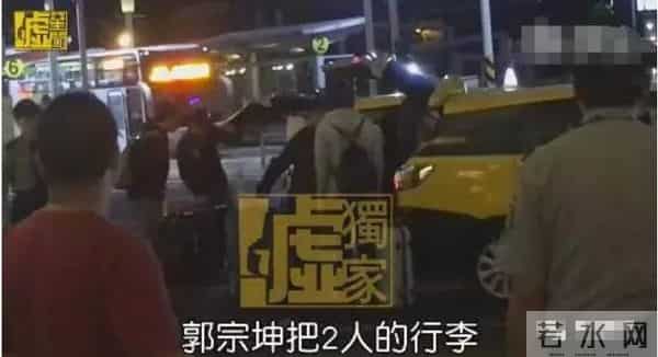 柯以柔老公郭宗坤