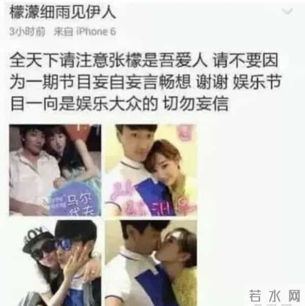 刘雨欣为什么是军人