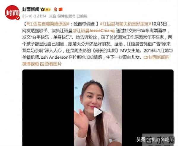 台湾艺人艾莉丝