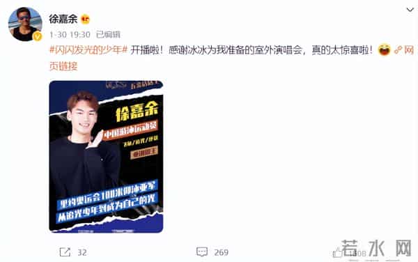 王冰冰回应结婚生子