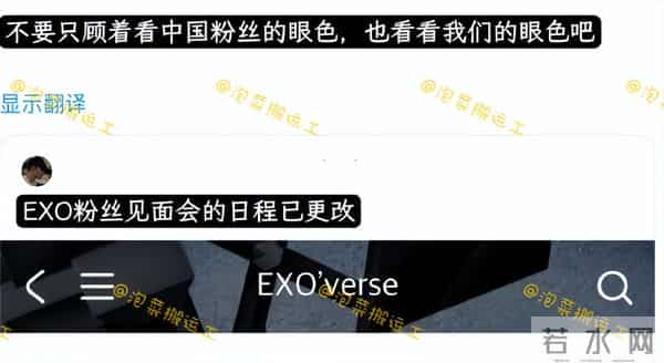 鹿晗解约世勋哭了