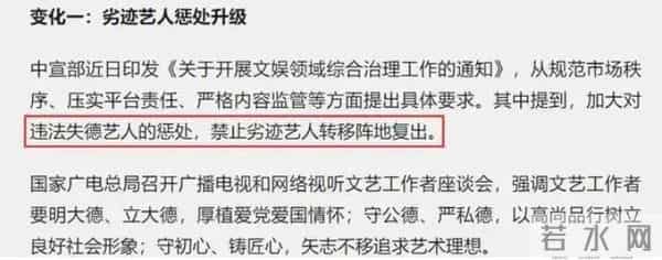 吴亦凡供出47人赵薇