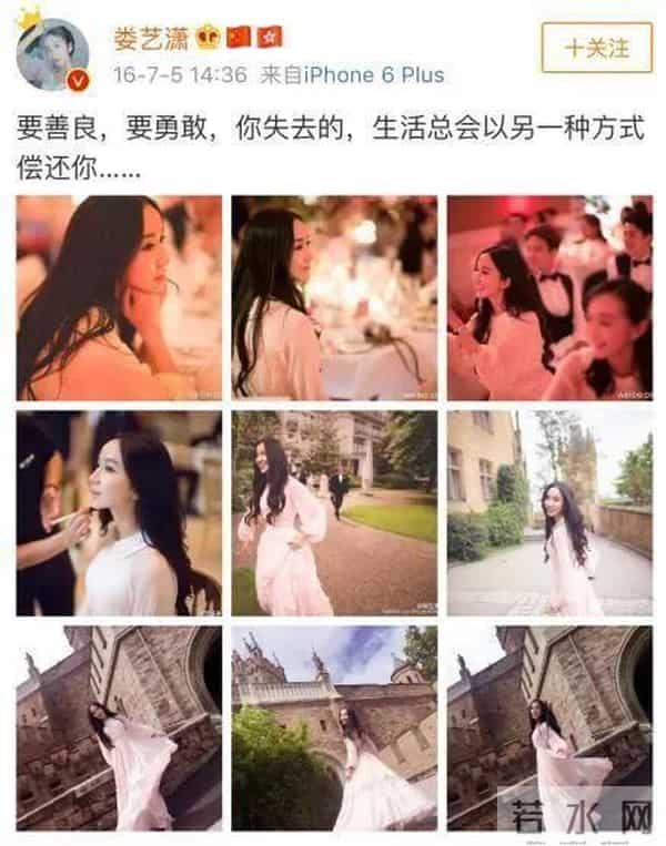 我们结婚了娄艺潇