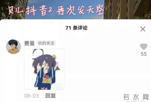 费曼惨被吴镇宇贴吧拉黑