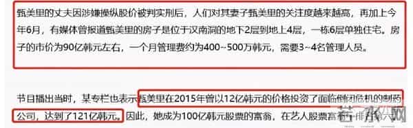 李胜基林允儿强心脏