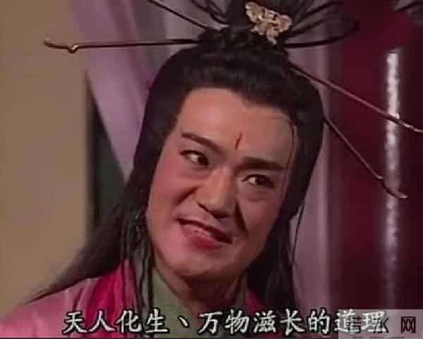 东方不败喜欢谁