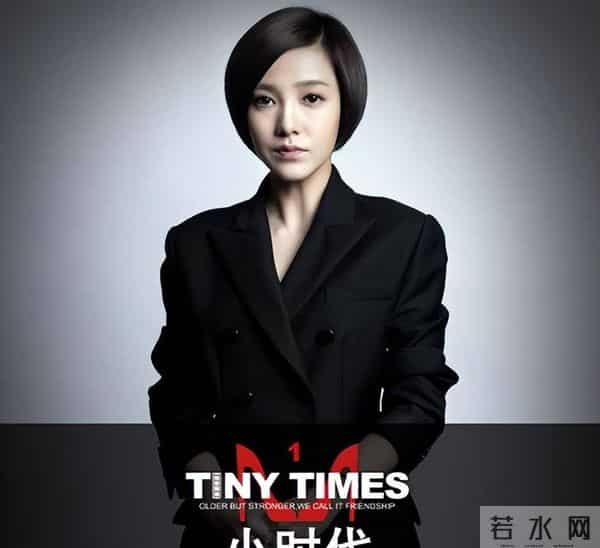 郭采洁杨佑宁分手