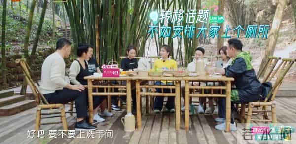 蒋勤勤和刘涛怎么了