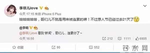 于小彤向刘美含表白