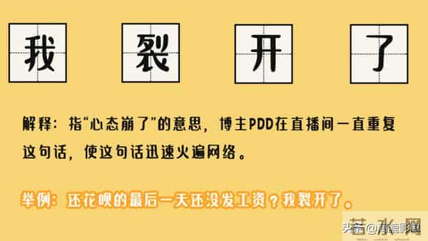 857857蹦迪歌曲叫什么