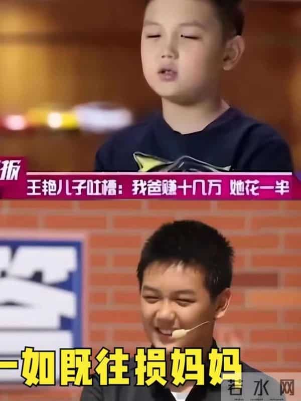 王烁怎么说球球