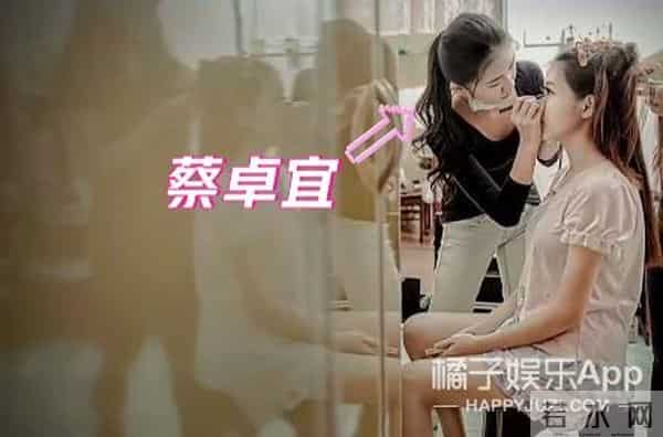 蔡卓宜结过婚吗