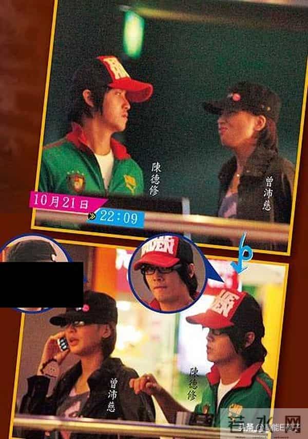 汪东城发文恭喜曾沛慈结婚