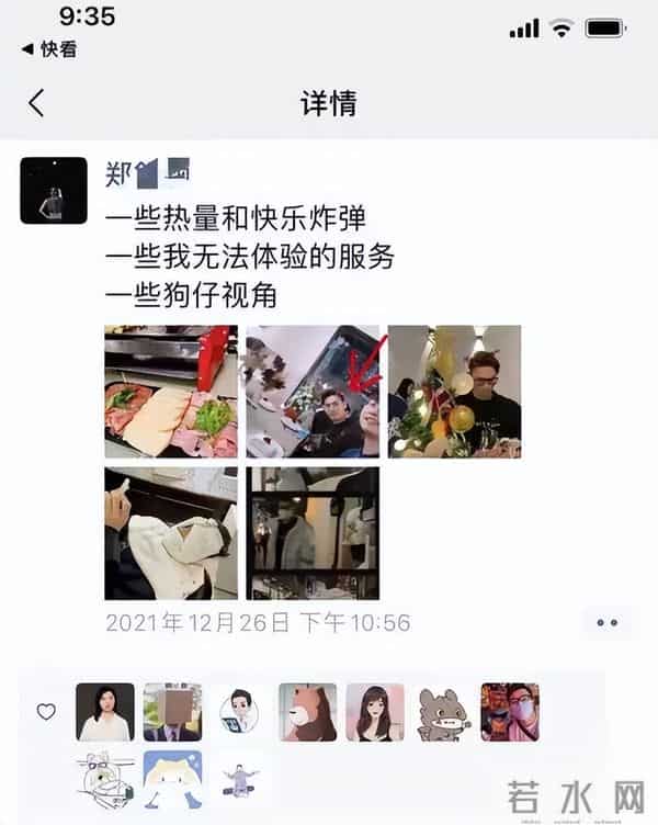 王冰冰回应结婚生子