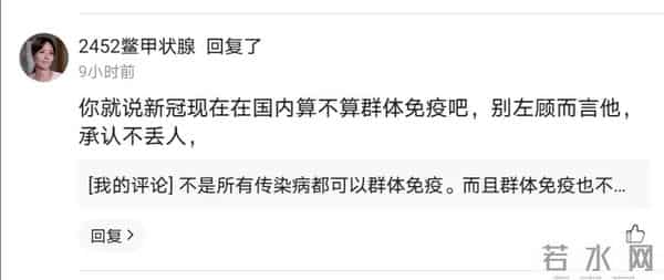 方舟子是什么样的人