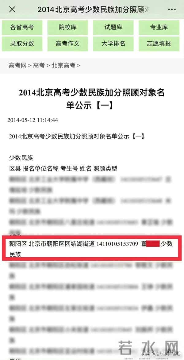 董小姐最开始唱的是谁