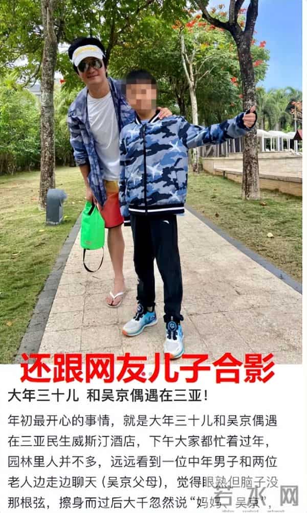吴京艾滋病