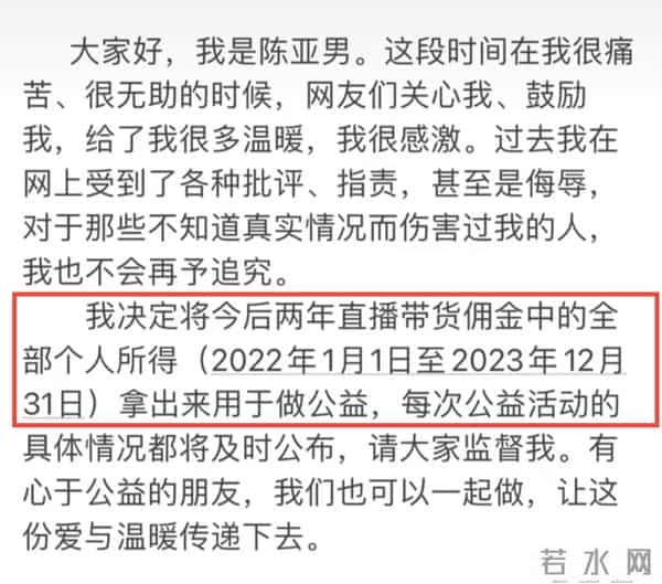 朱之文儿子离婚