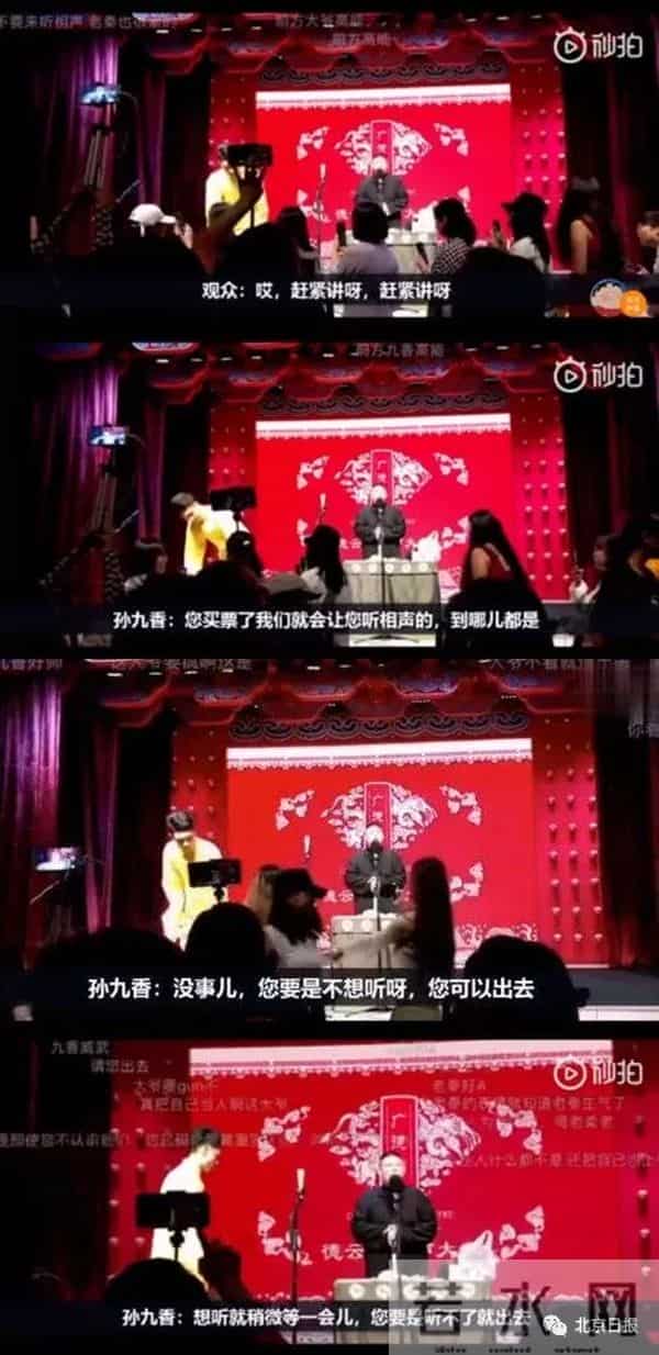 秦霄贤为什么停演