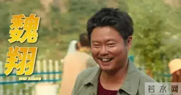 开心麻花团队成员