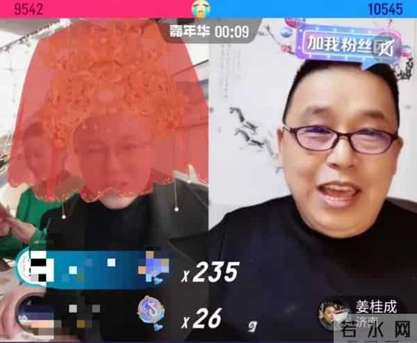 武文的老婆是谁