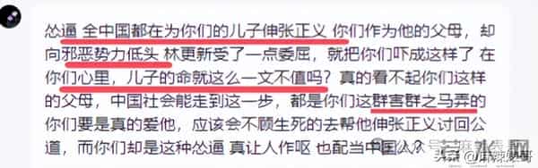 乔任梁被谁害的