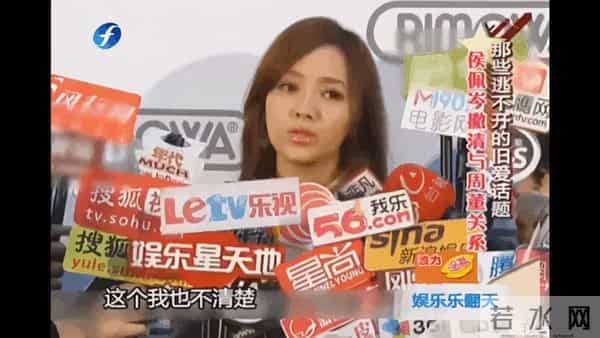 侯佩岑的劈腿事件