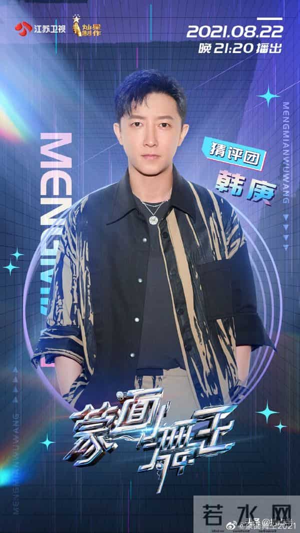 韩庚为什么罢录