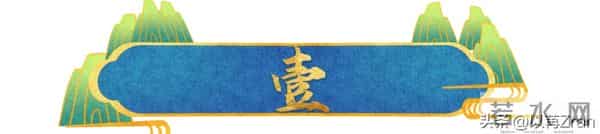 周迅的个人资料