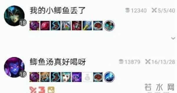 吴亦凡为什么被叫加拿大电鳗