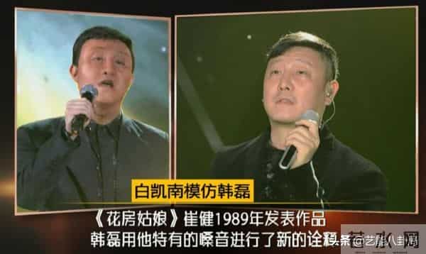 百变大咖秀停播原因