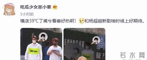 陈赫张子萱车震