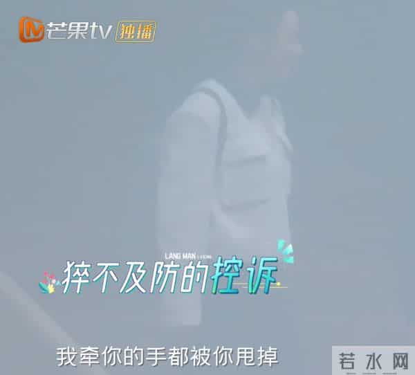 蒋勤勤和刘涛怎么了