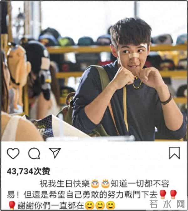 柯震东萧亚轩分手