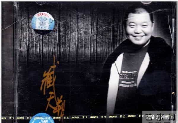 臧天朔得罪成龙