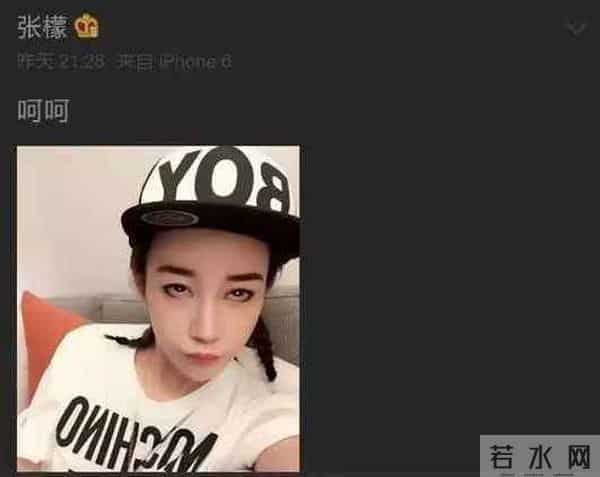 张檬范世琦微博分手