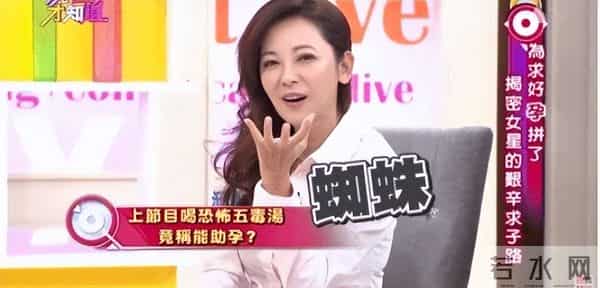 王思佳初恋男友