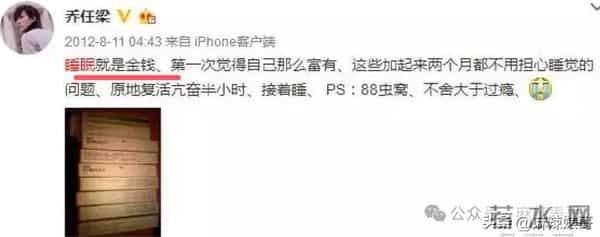 乔任梁被谁害的