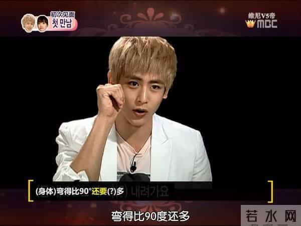 宋茜昌珉勺子事件