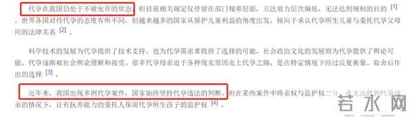 吉杰为郑爽发声