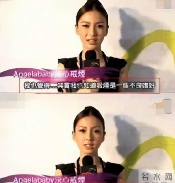 angelababy三亚度假时抽烟
