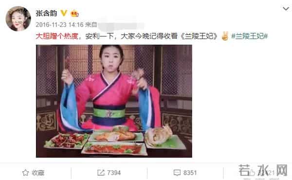 张含韵否认与彭冠英恋情