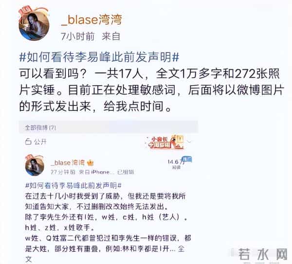 海天盛筵孙静雅